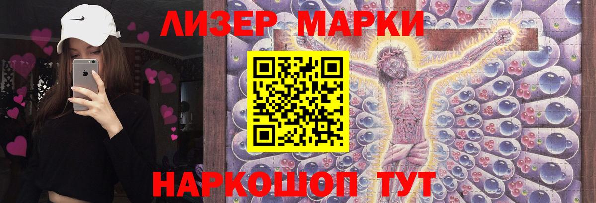 Томск  ЛСД экстази кислота  Вход с VPN 