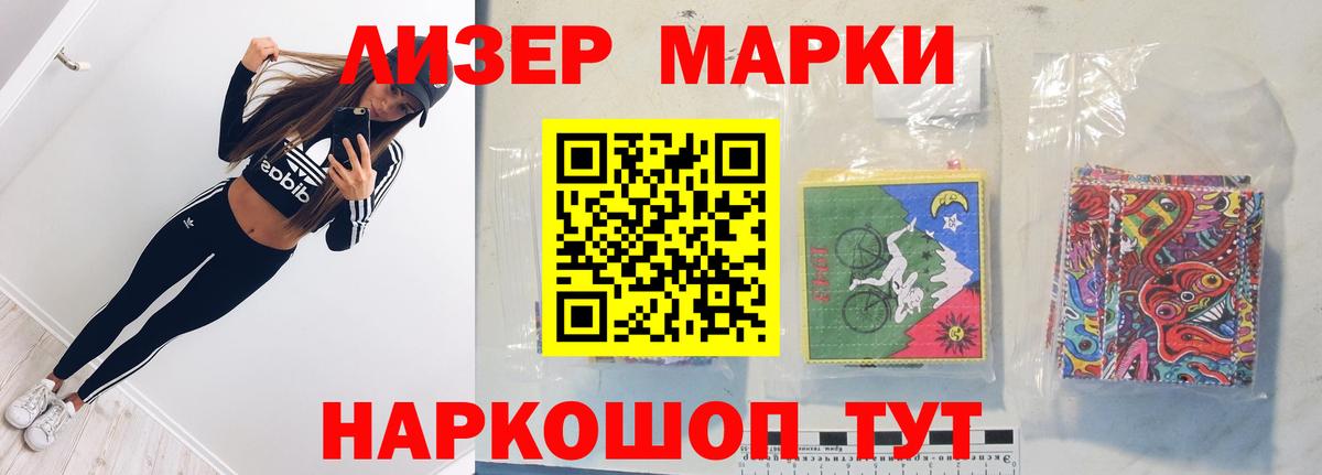Лсд 25 экстази кислота Томск