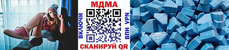 MDMA Molly  Томск 