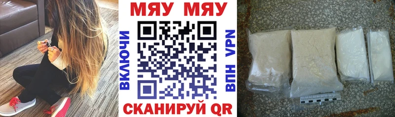 Мефедрон 4 MMC  купить наркотики цена  Томск 