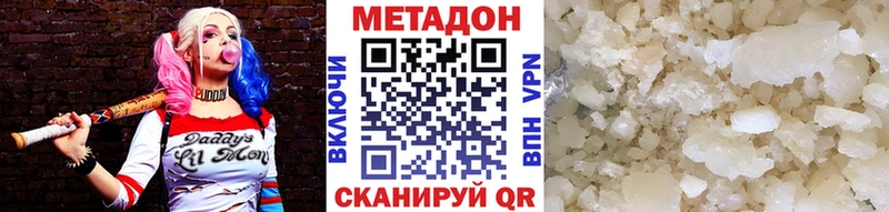 мега рабочий сайт  Томск  Метадон VHQ 