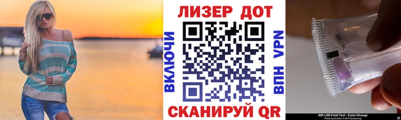 наркошоп  Томск  Марки 25I-NBOMe 1,8мг 