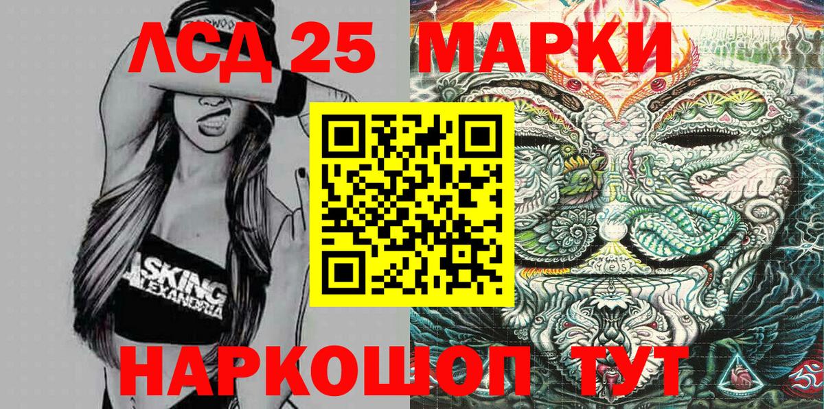 Томск  Марки N-bome 1,5мг  Вход с VPN  Марки N-bome 1,5мг 
