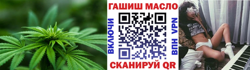 blacksprut как войти  Томск  ТГК концентрат 