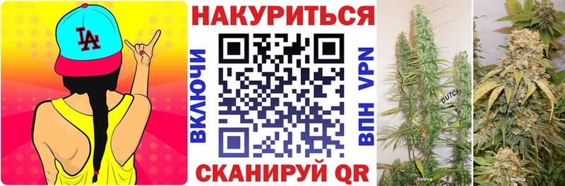 Канабис ГИДРОПОН  где купить наркотик  Томск 