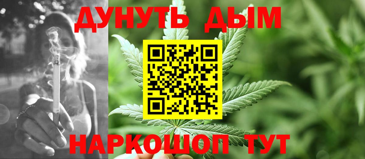 Марихуана гибрид  Вход с VPN  Бошки Шишки White Widow  Томск  Шишки марихуана LSD WEED  Марихуана White Widow 